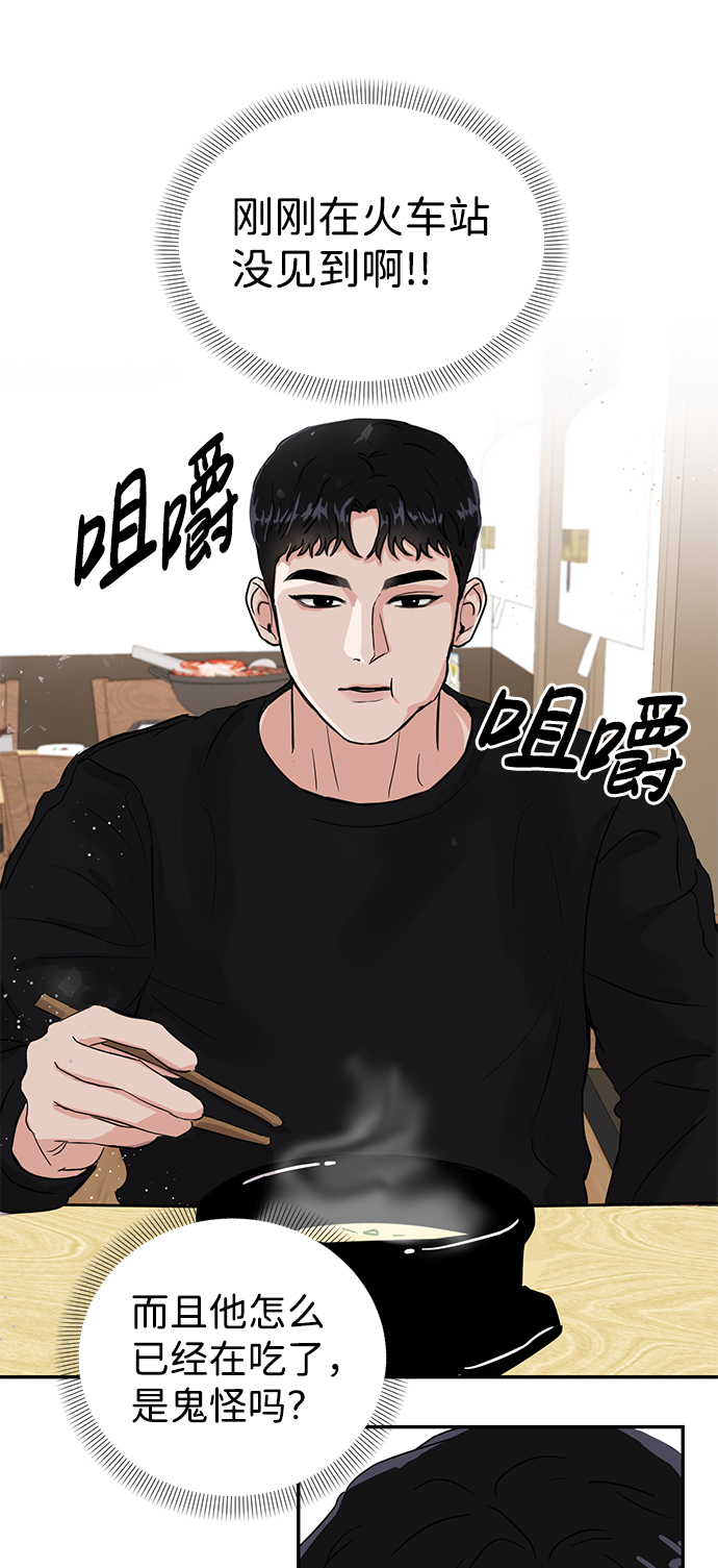 第2话33