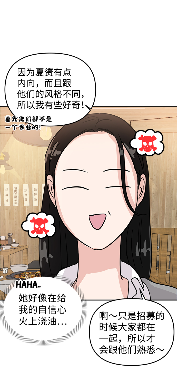 第6话69