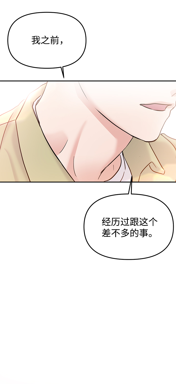 第19话62