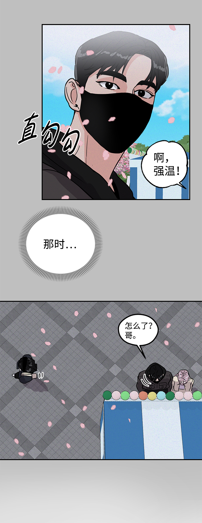 第5话69