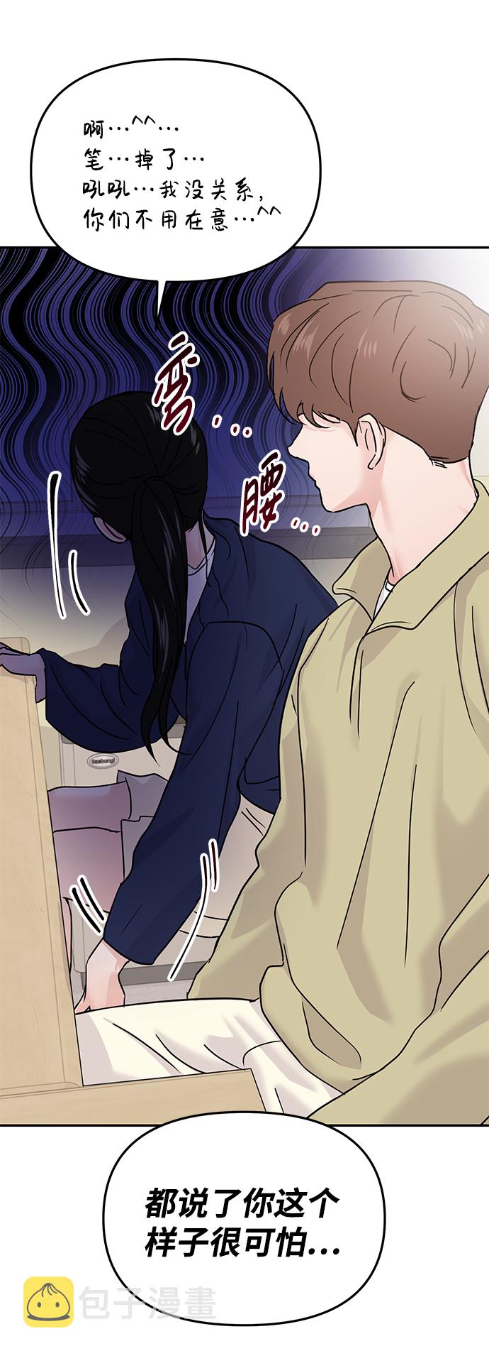 第19话23