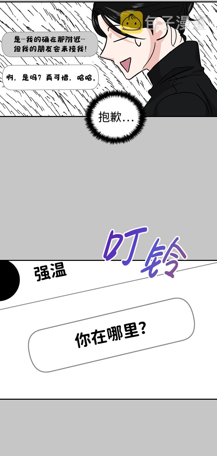 第10话28