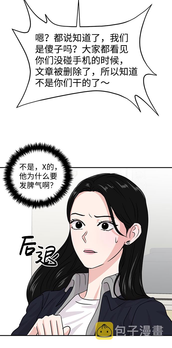 第13话64