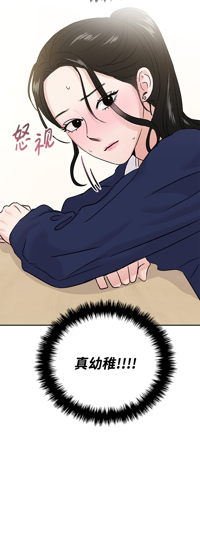 第19话29