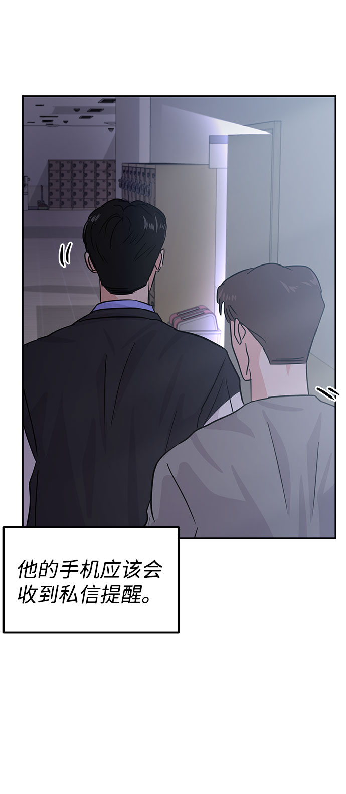 第13话59