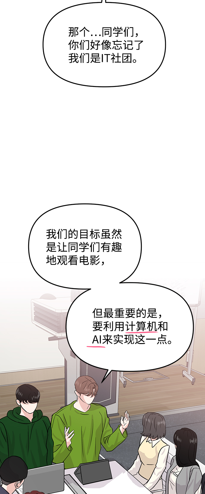 第11话63