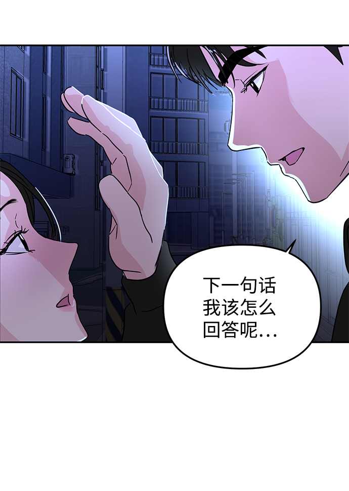 第7话88