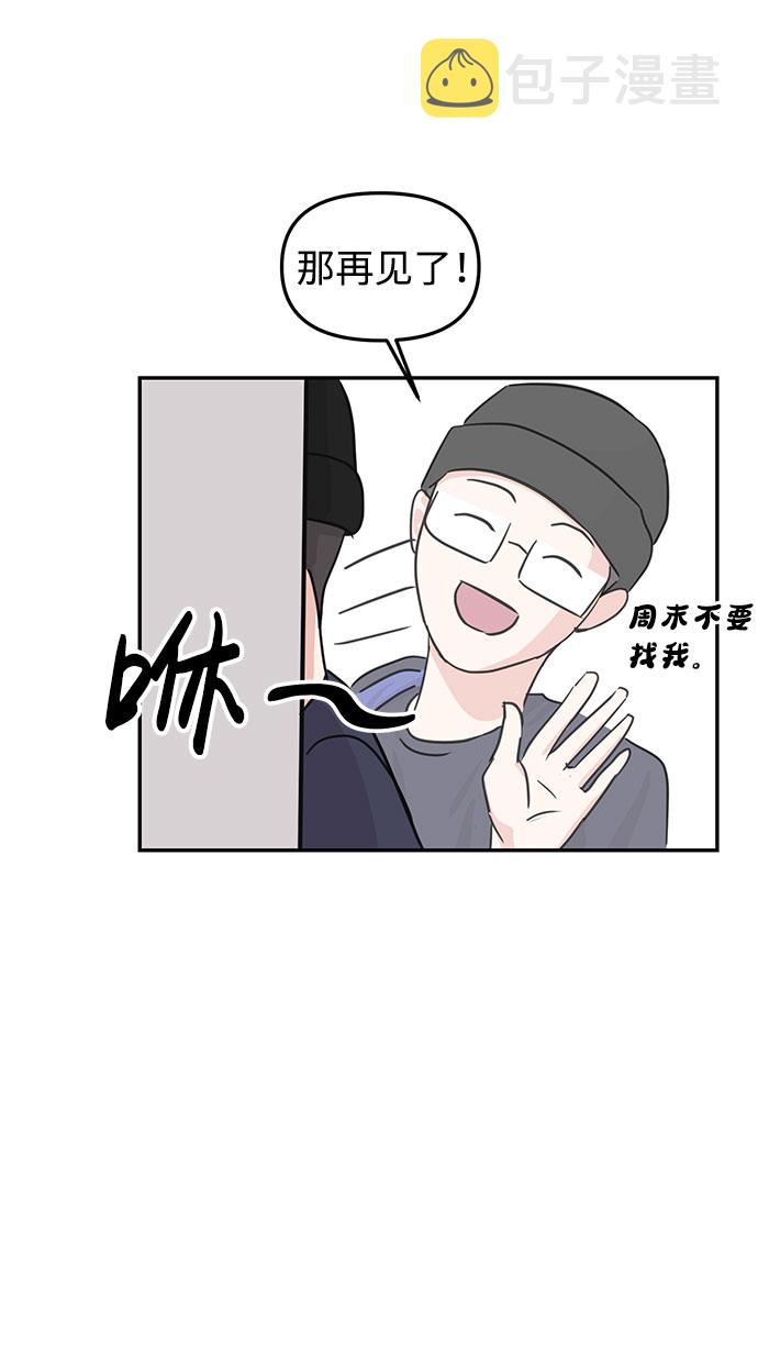 第12话91