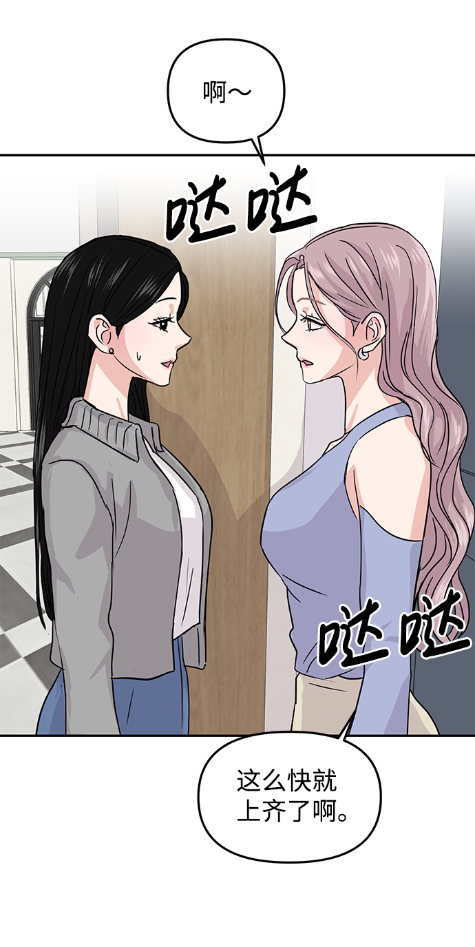 第11话36