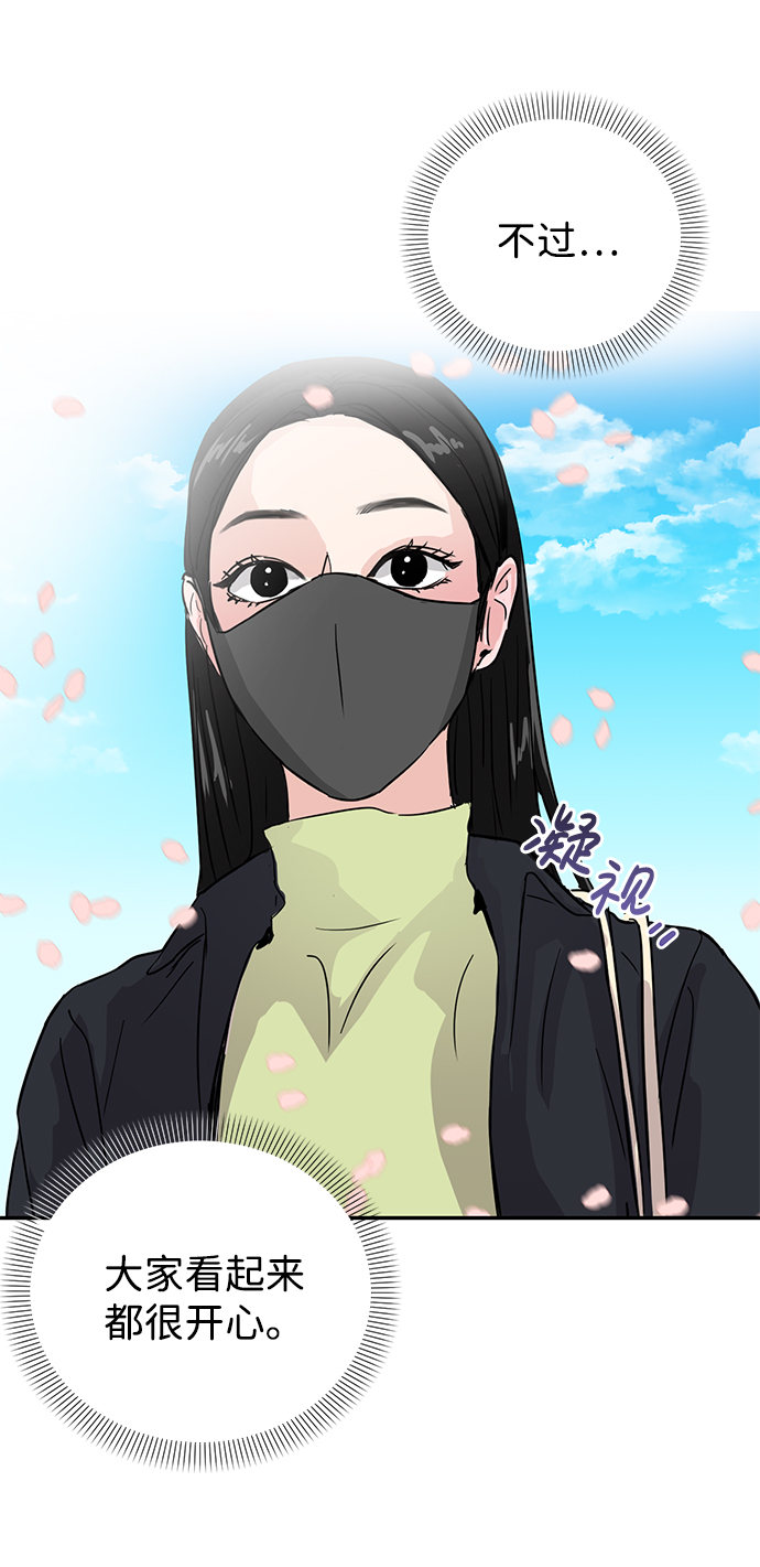 第5话10