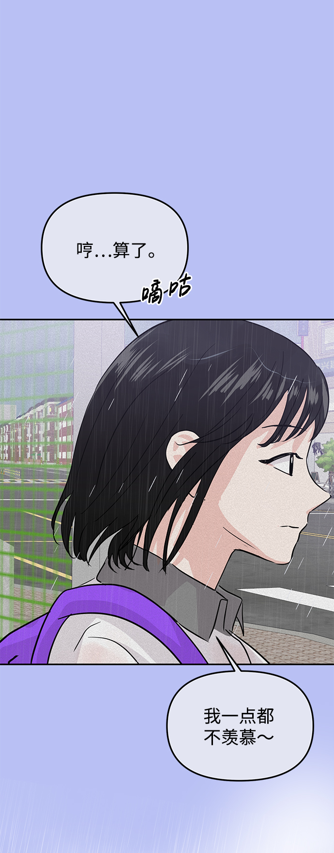 第10话66