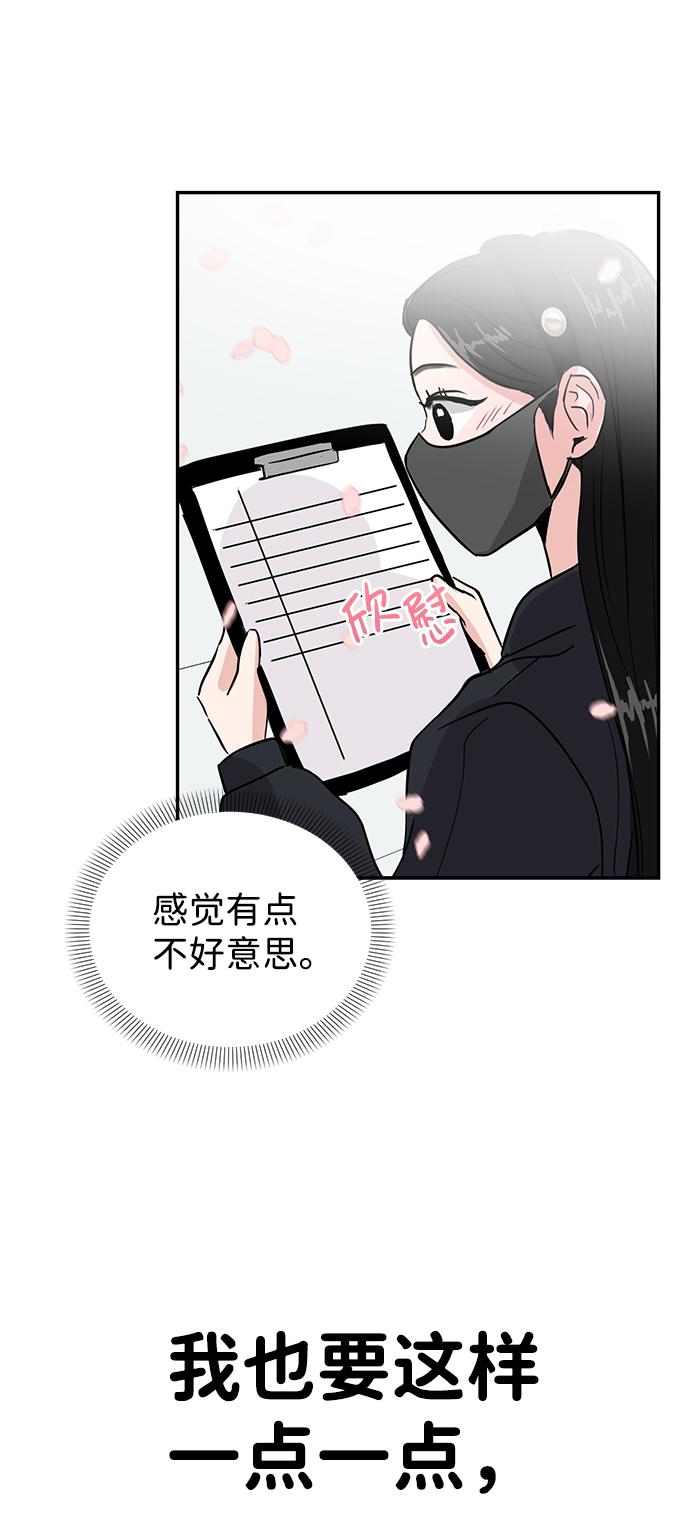 第5话39
