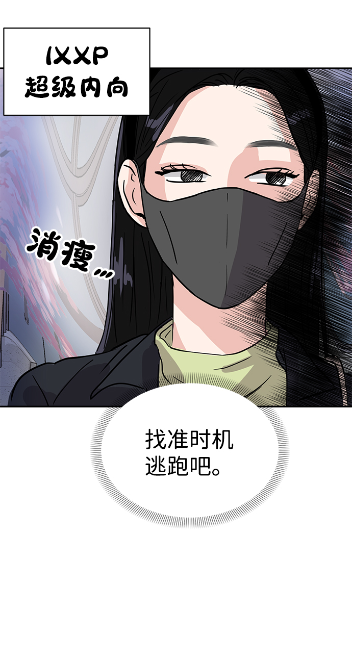 第4话56