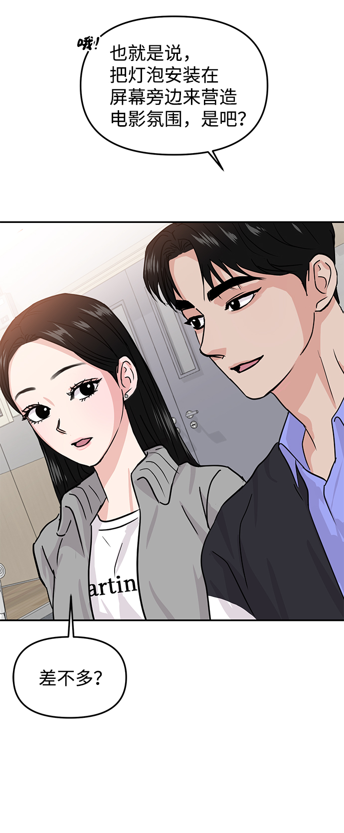 第11话72