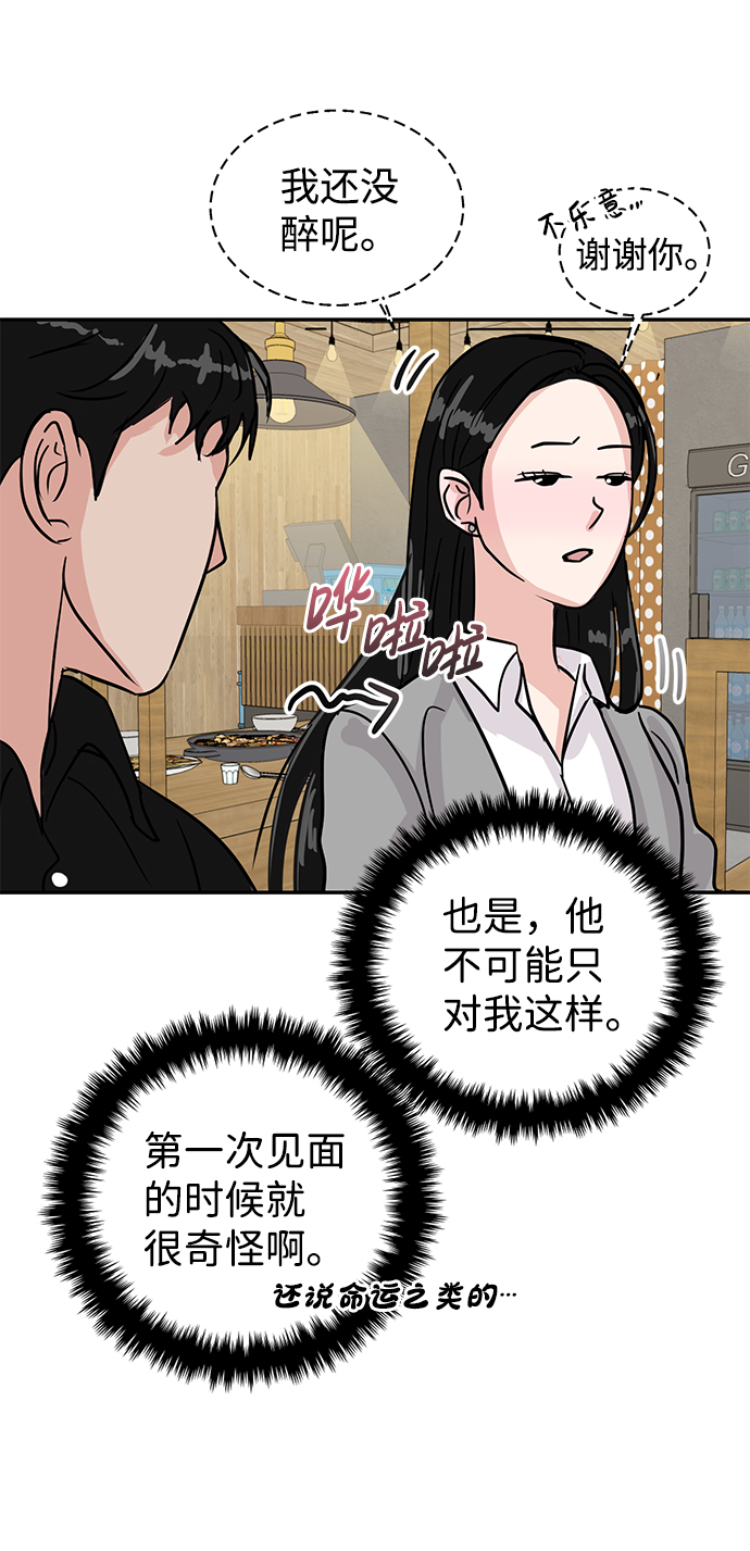 第6话85