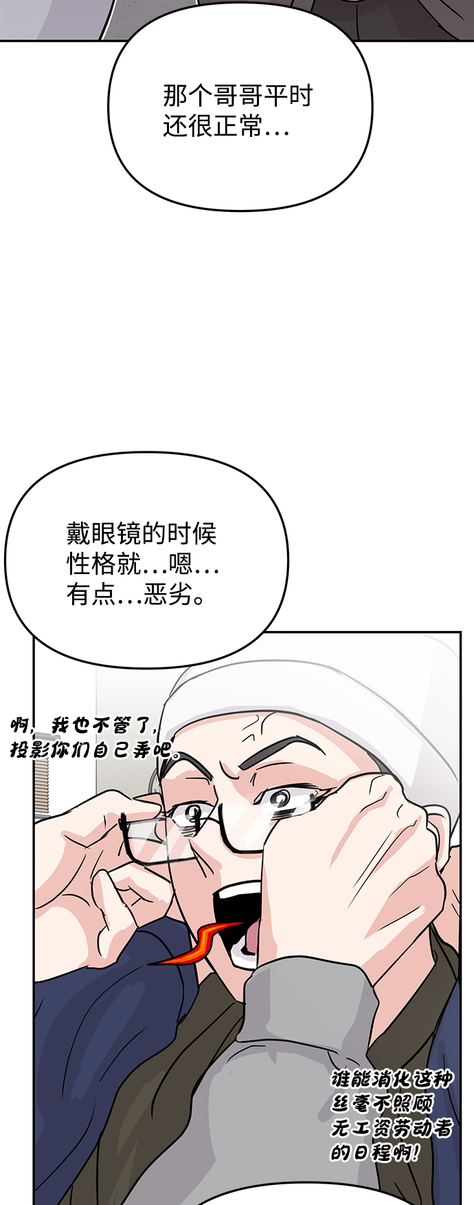 第9话5