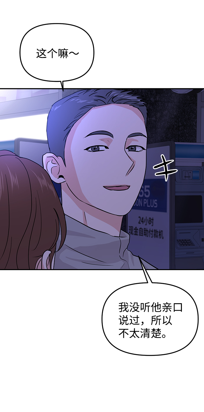 第16话3