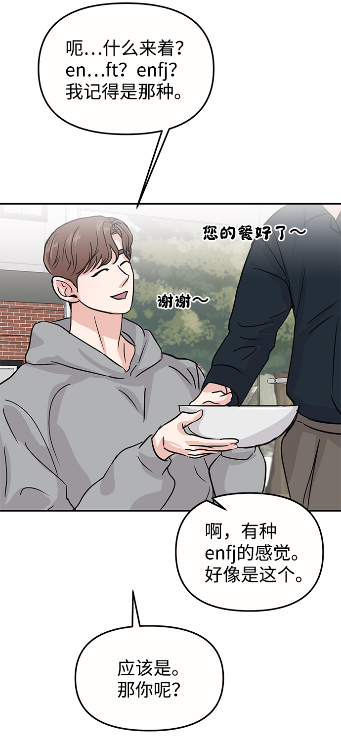 第8话27