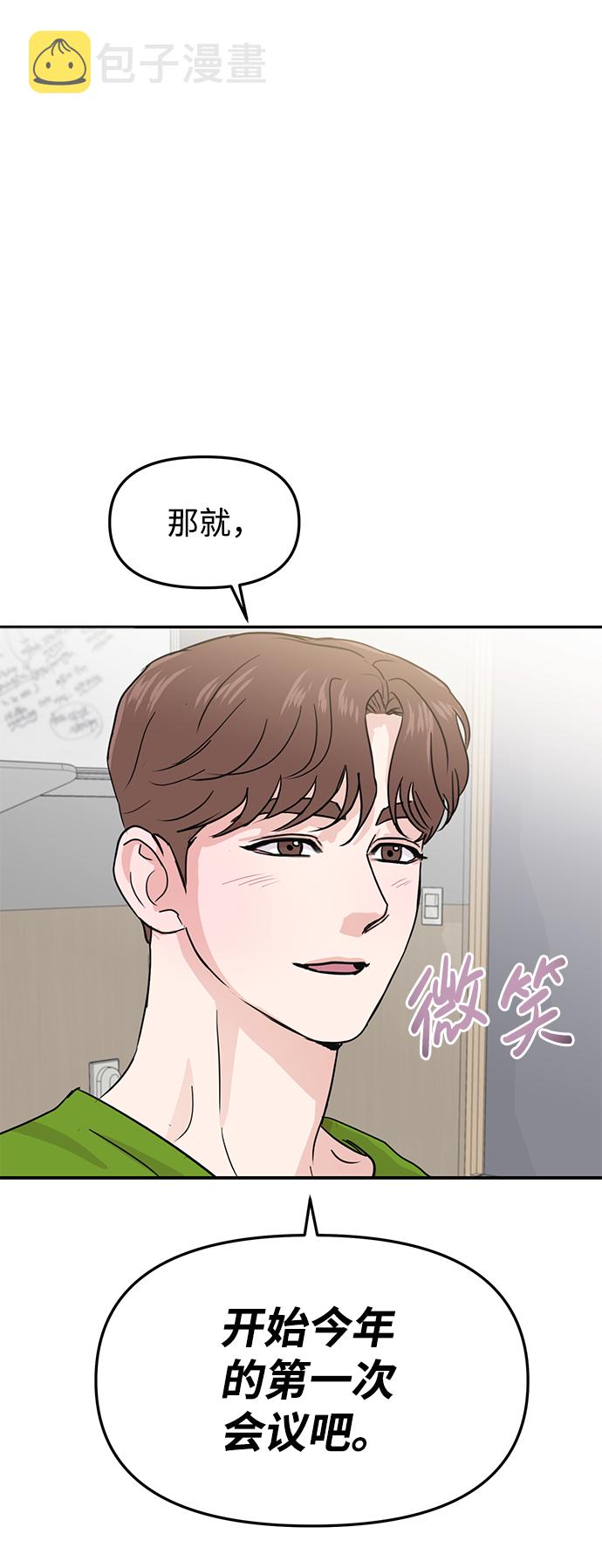 第11话54