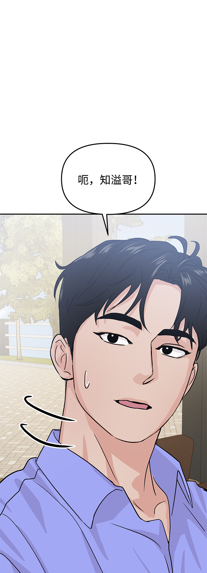 第17话74