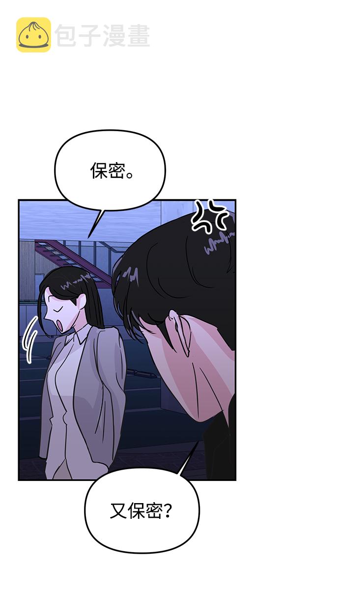 第7话78