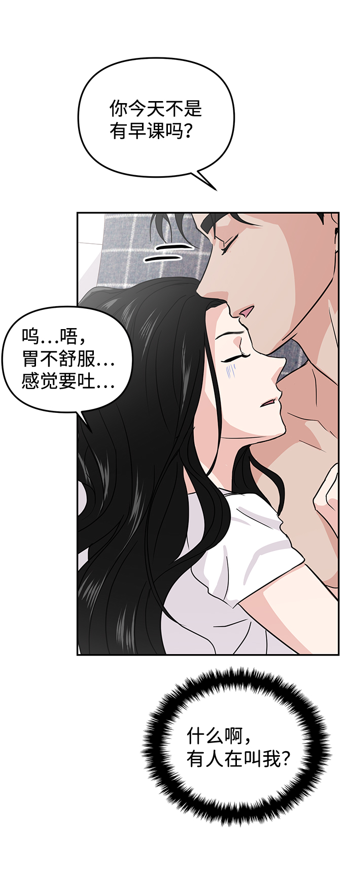 第16话61