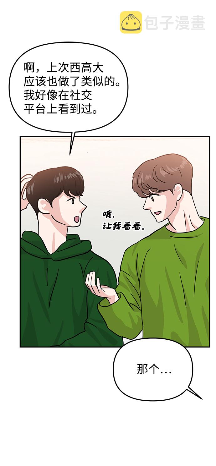 第11话67