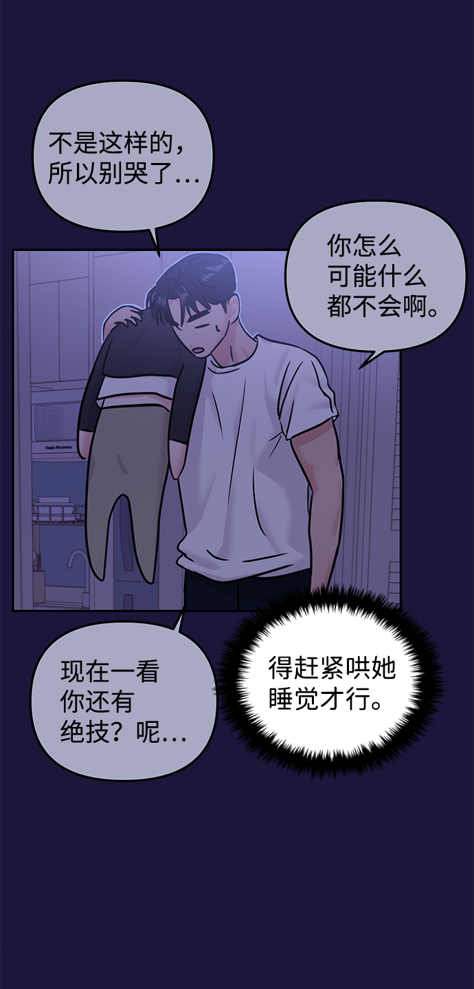 第18话45