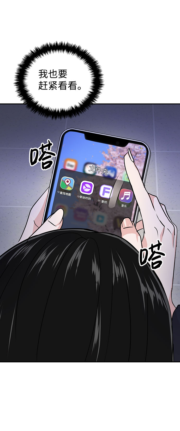 第12话5