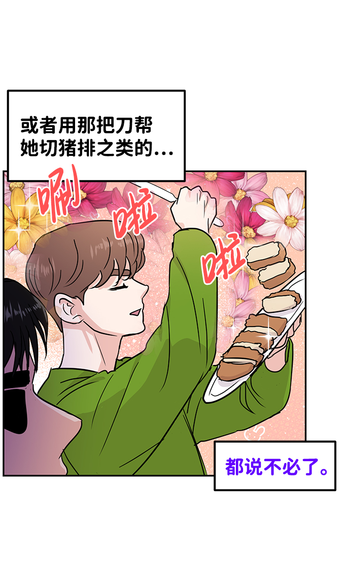 第11话24