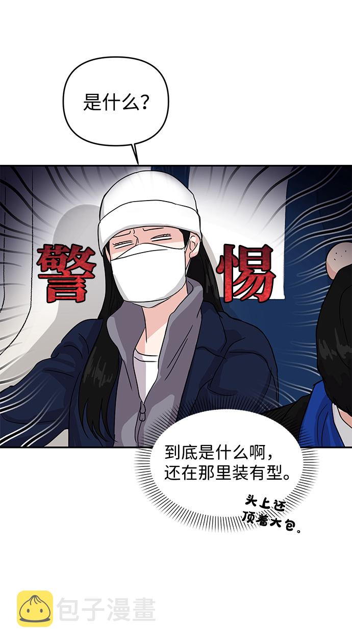 第1话67