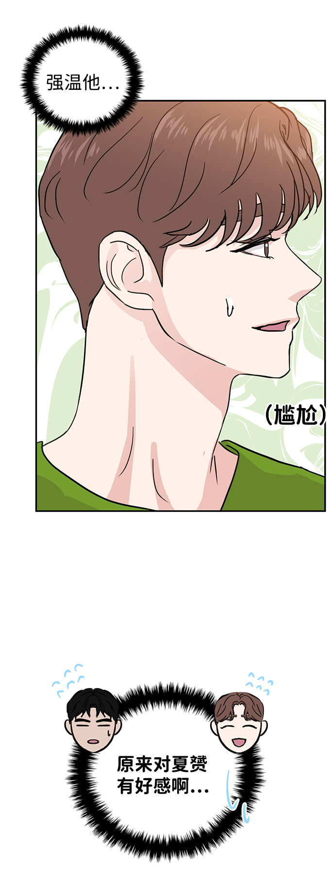 第11话30