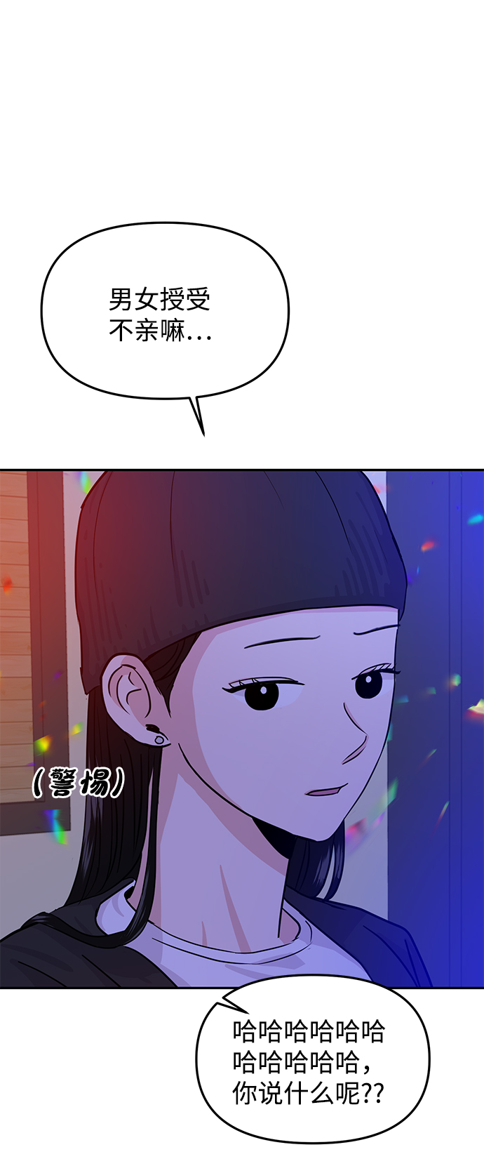 第15话17