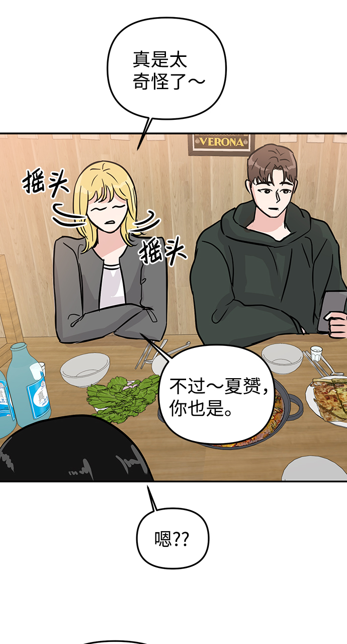 第6话66