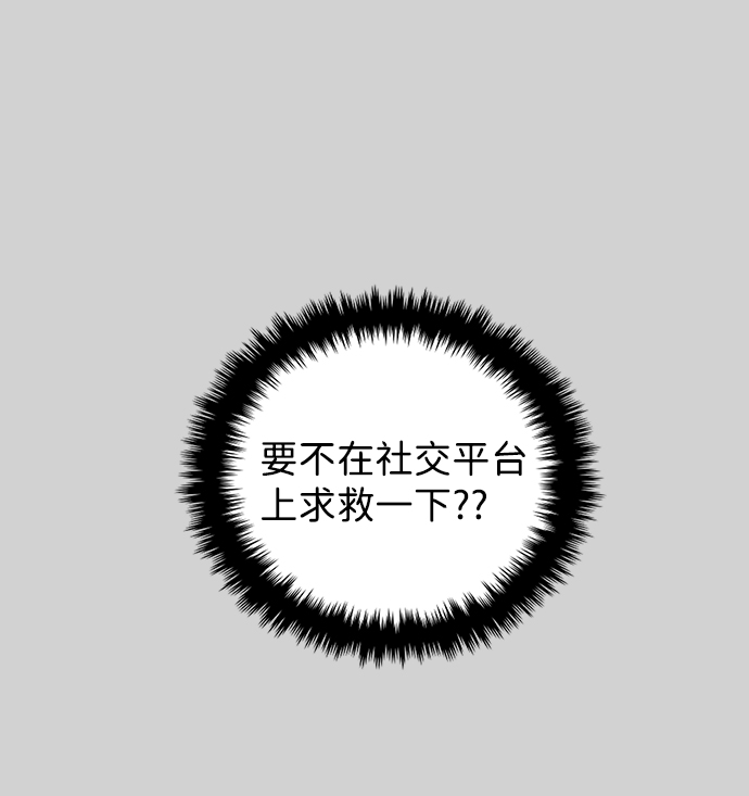 第10话23