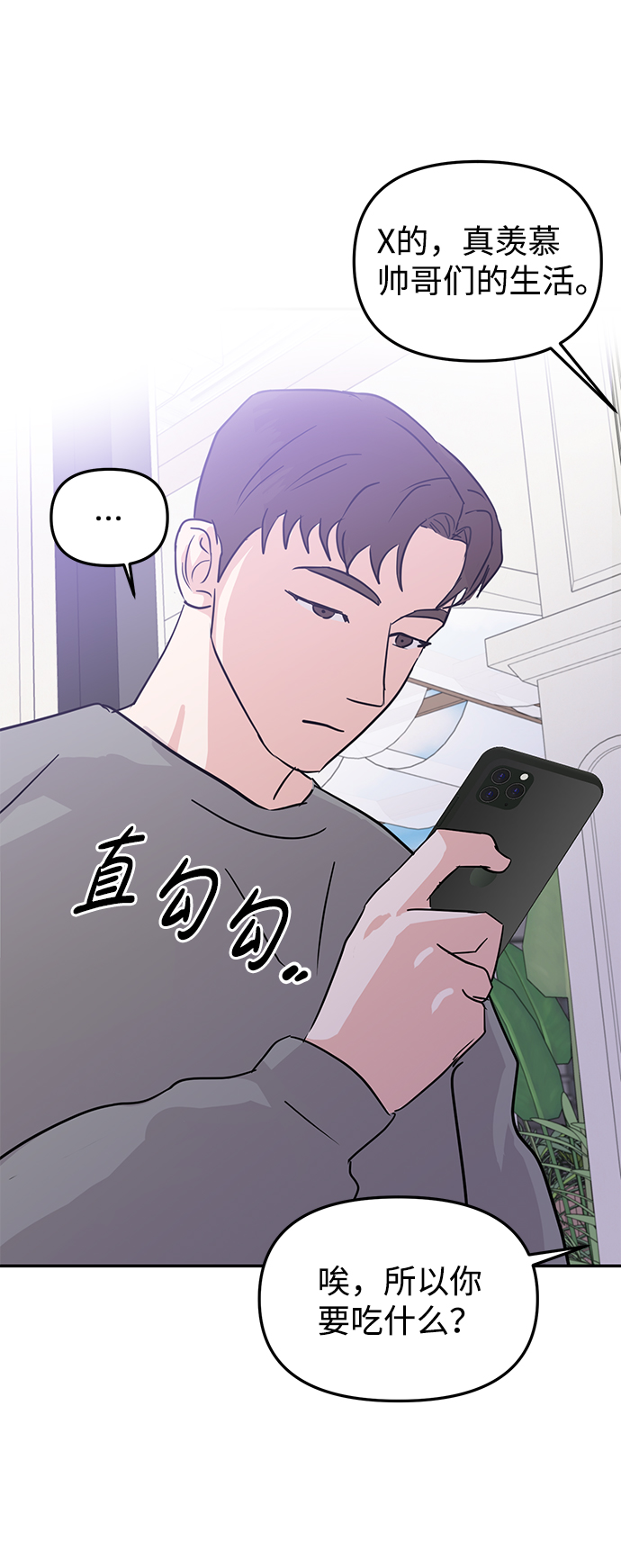 第11话14