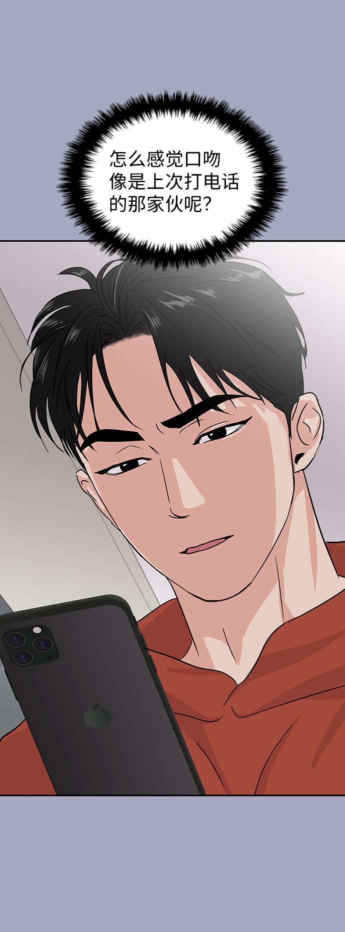 第13话44