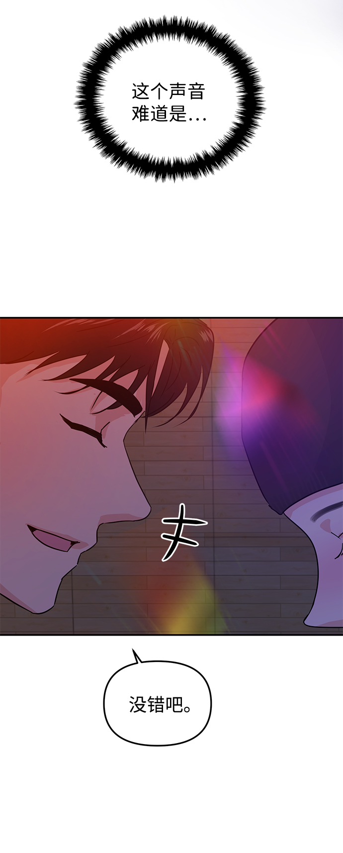 第16话30