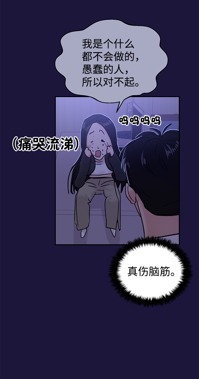 第18话44