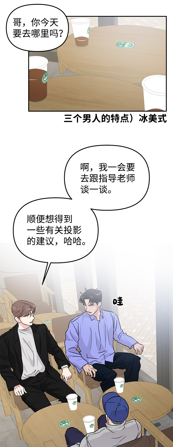 第17话76