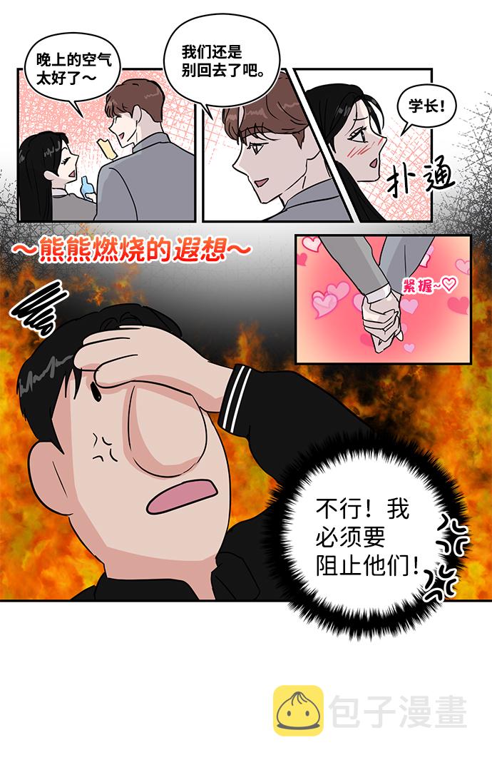 第7话19
