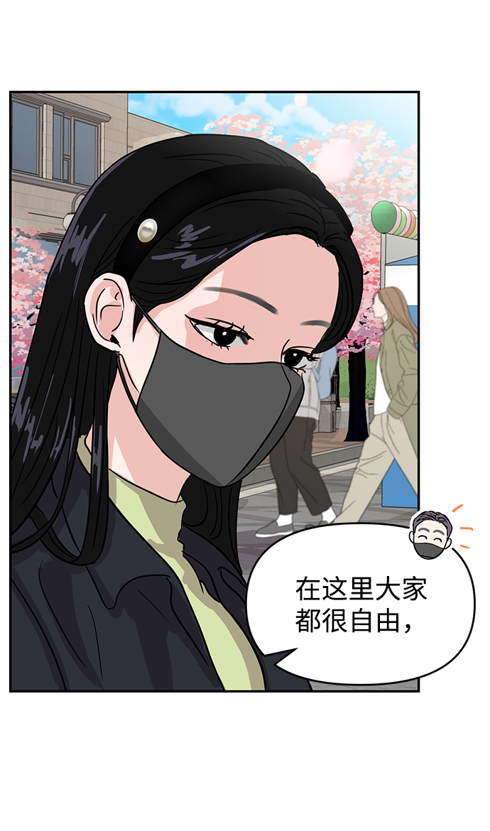 第4话9