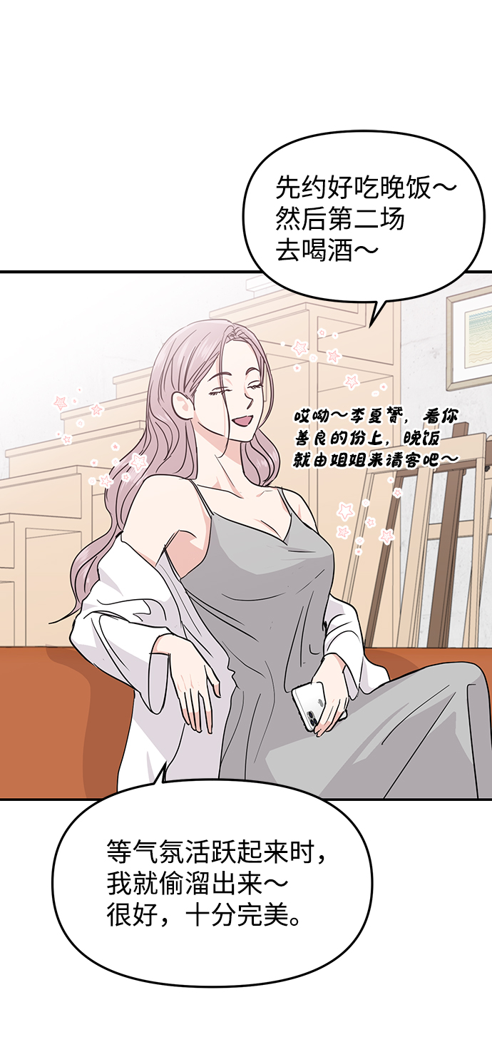 第10话6