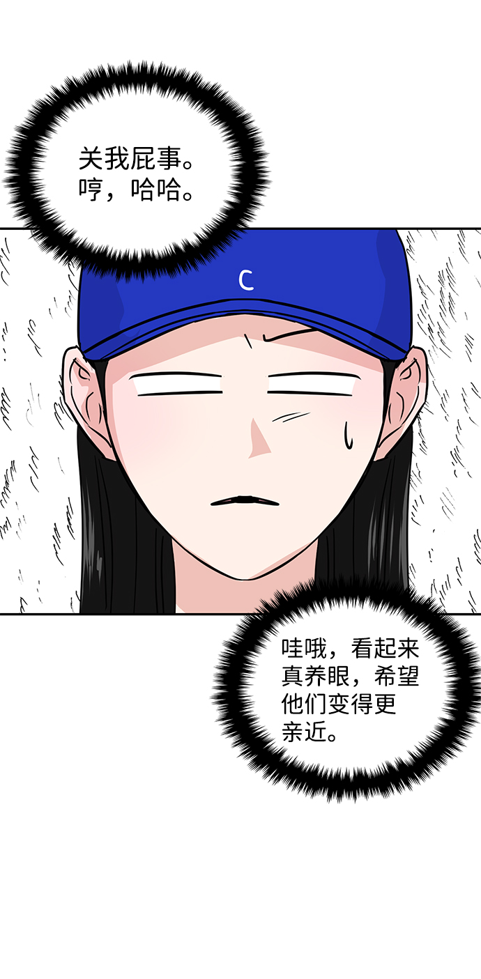 第9话43