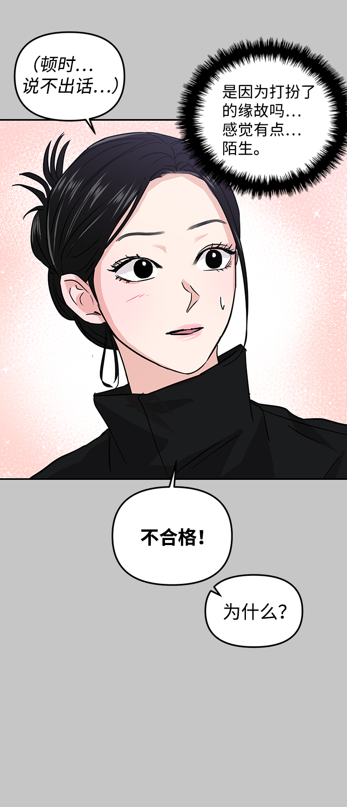 第10话39