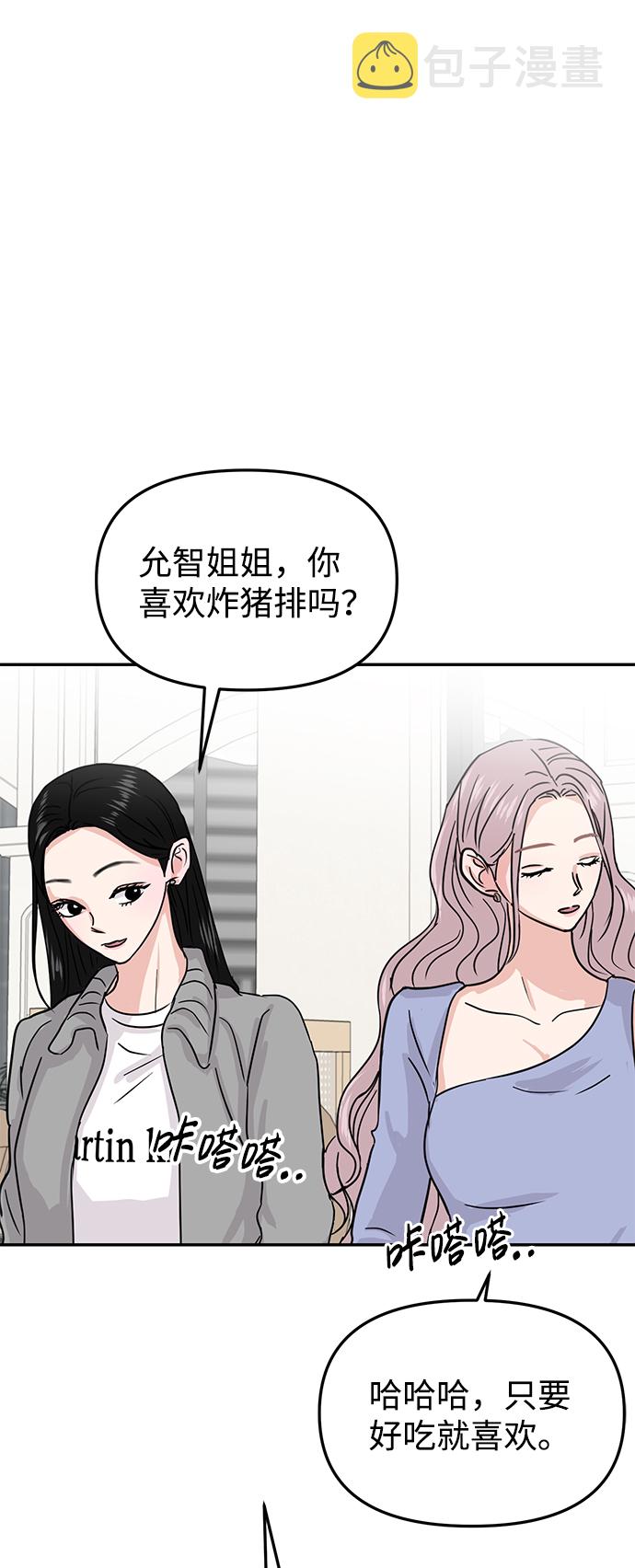 第11话39