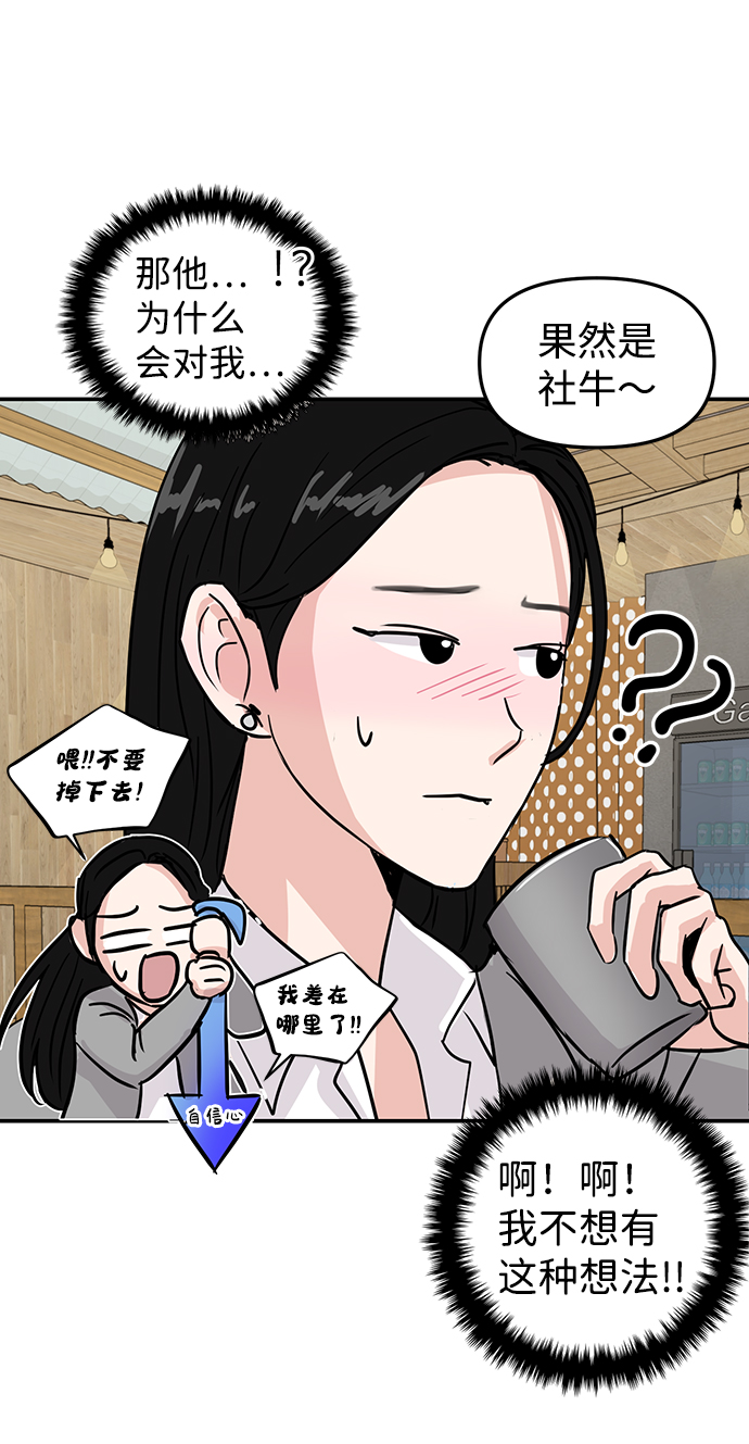 第6话65