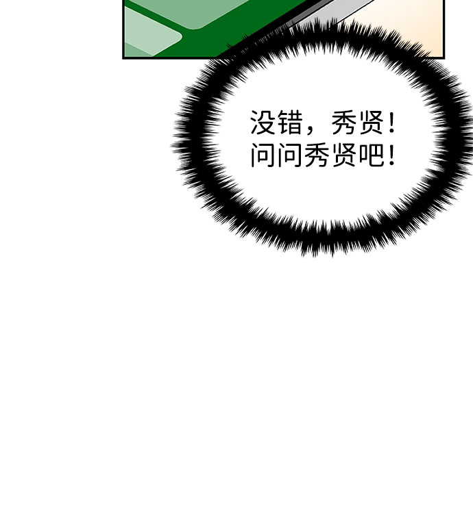 第17话44