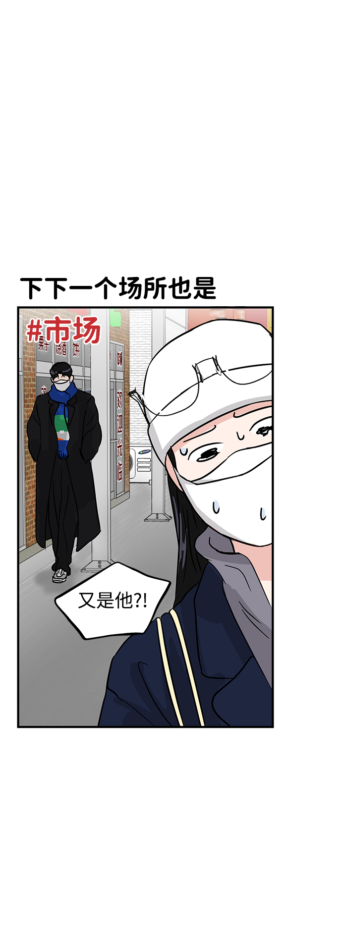 第2话51