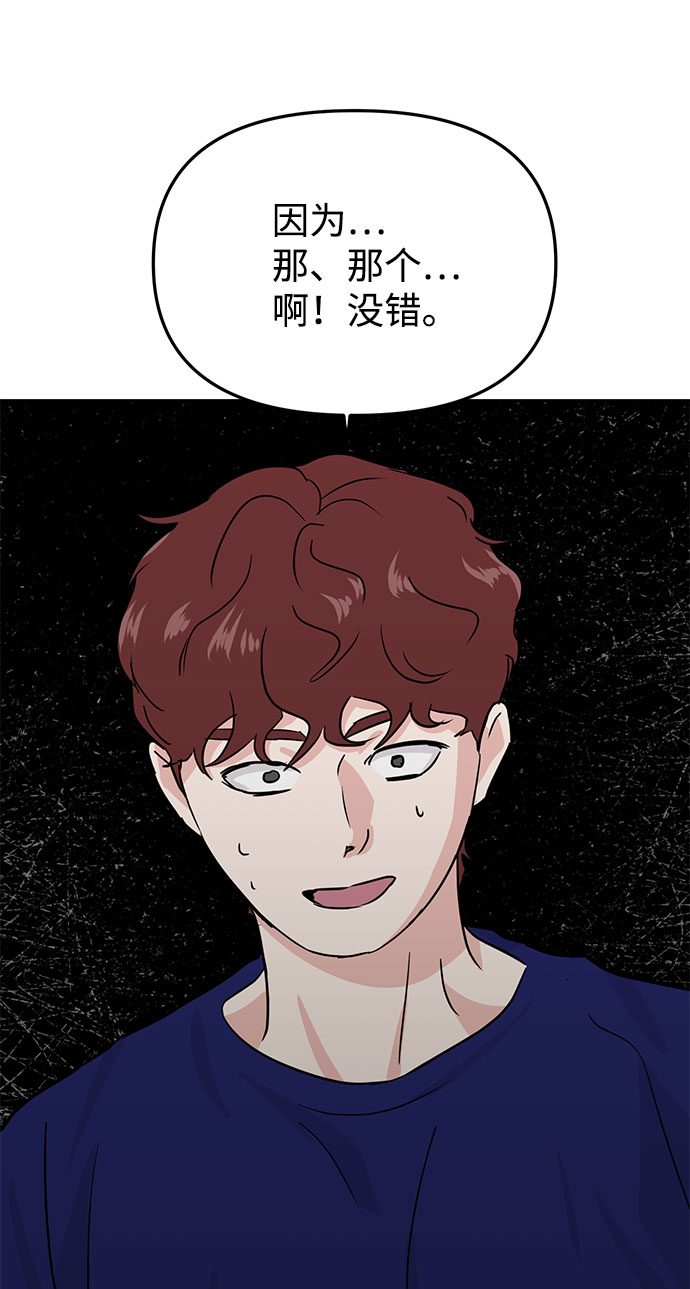 第14话12